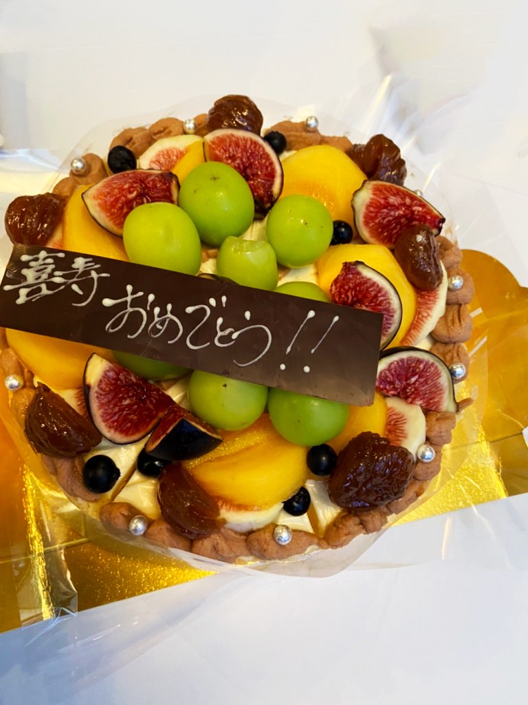 【写真】ケーキ「喜寿おめでとう！」のプレート